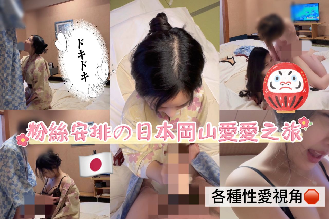 李娜娜 冈山绝顶性爱！单亲爸爸无套直闯红灯 狂干巨乳熟女汁液横流